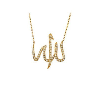 14K Solid Gold Allah Necklace