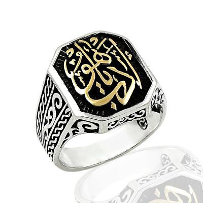 925K Sterling Silver Adap Ya Hu Men Ring