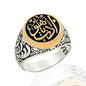 925K Sterling Silver Adap Ya Hu Men Ring