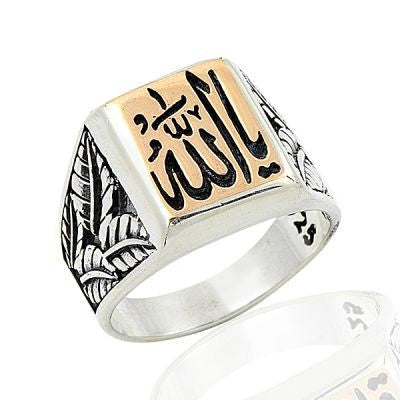 925K Sterling Silver Allah Men Ring