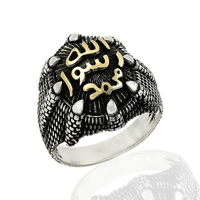 925K Sterling Silver Allah Muhammed Men Ring