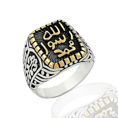 925K Sterling Silver Allah Muhammed Men Ring