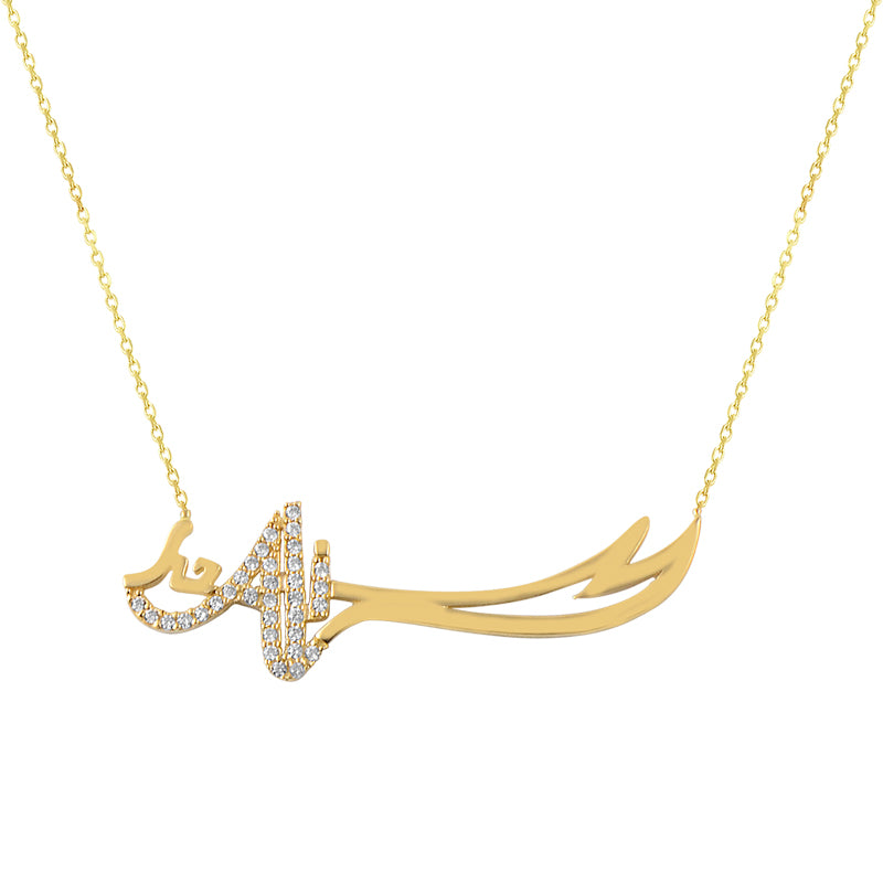 14K Solid Gold Zircon Stone Hz. Ali Zulfiqar Sword Necklace