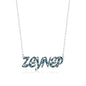 925 Sterling Silver Personalized Custom Name Pisces Horoscope Necklace