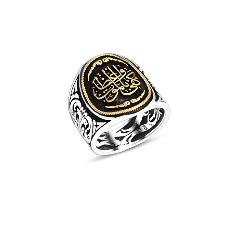 925 Silver Islamic Pattern Ring For Men