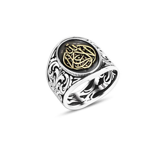 925 Silver Islamic Pattern Ring For Men