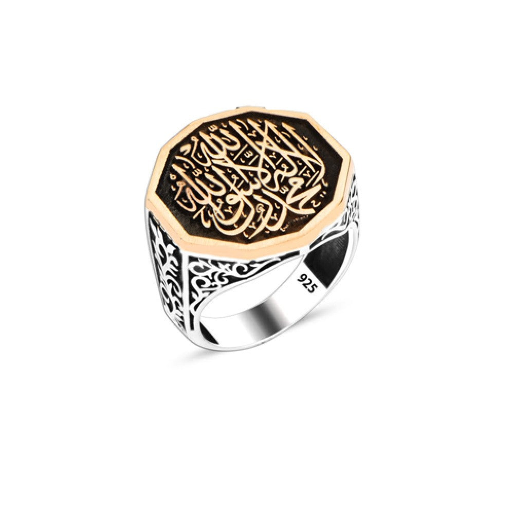 925 Silver Islamic Ring For Men