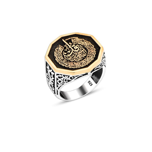 925 Silver Islamic Ring For Men