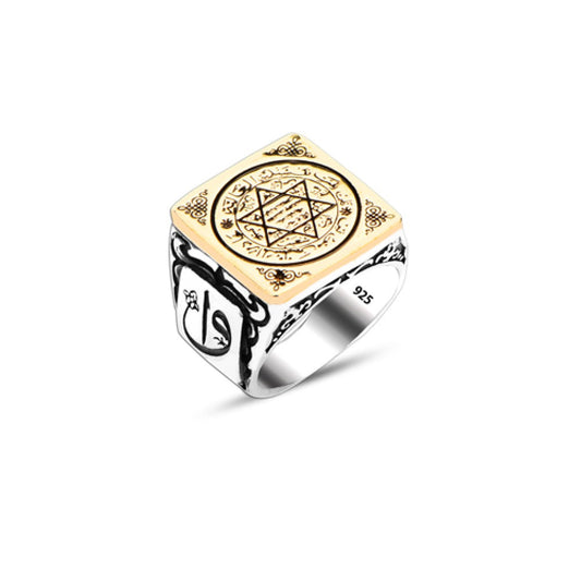 925 Silver Solomon Seal Islamic Pattern Ring For Men