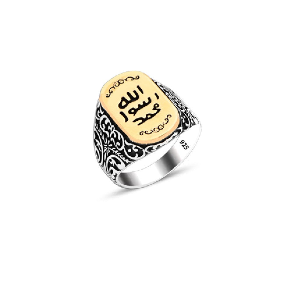 925 Silver Islamic Ring For Men