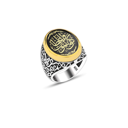 925 Silver Islamic Ring For Men