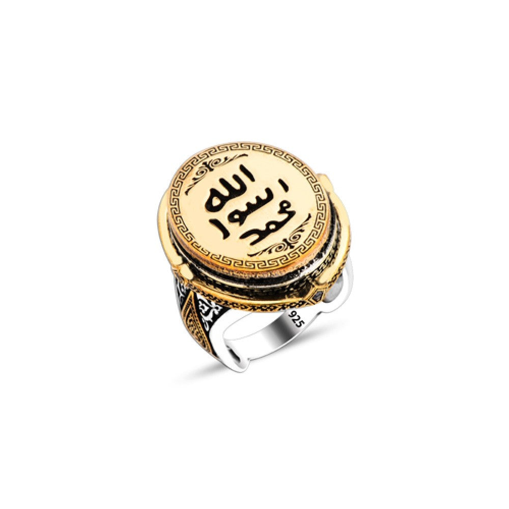 925 Silver Islamic Ring For Men