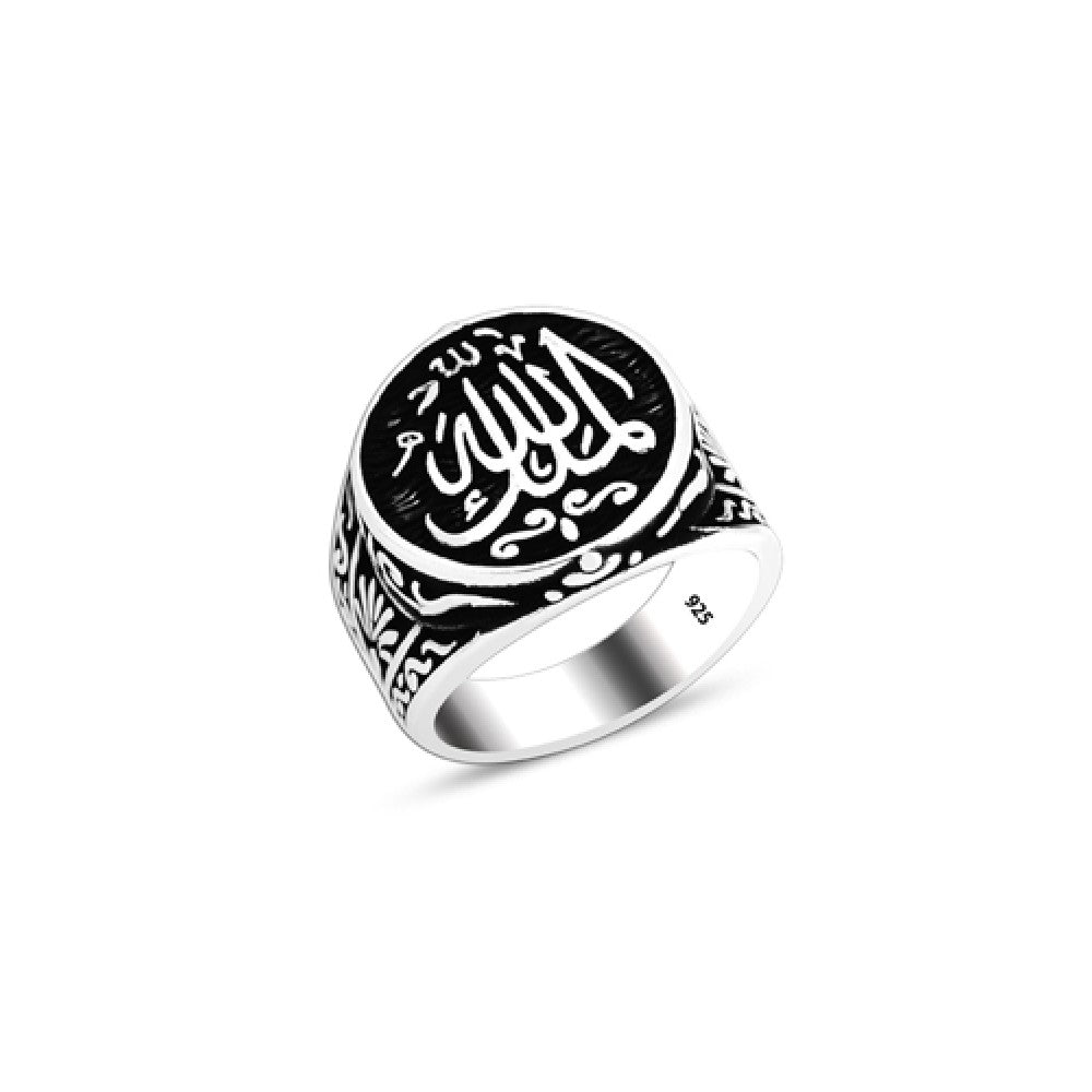 925 Silver Islamic Ring For Men