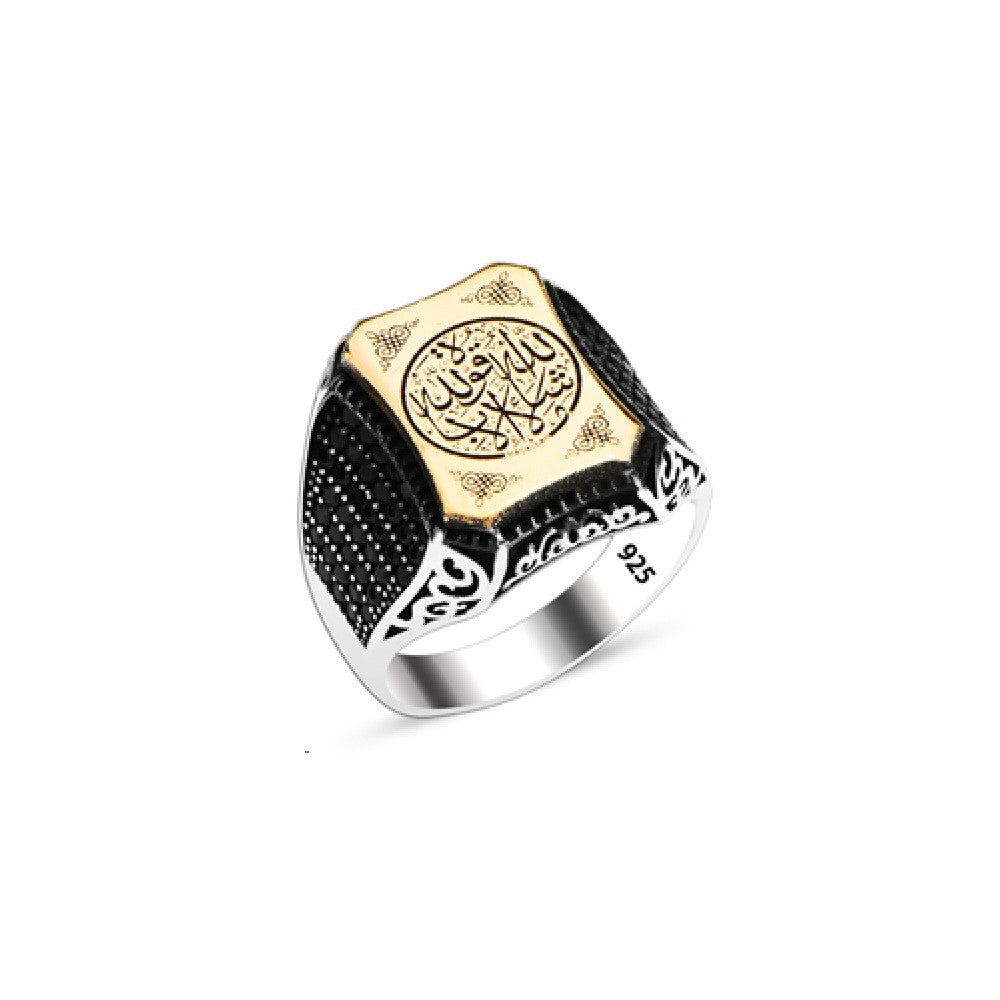 925 Silver Islamic Ring For Men