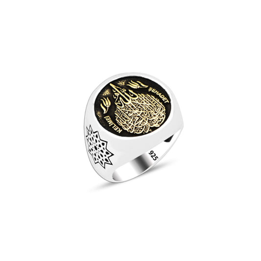 925 Silver Kelime-i ?ehadet Ring For Men