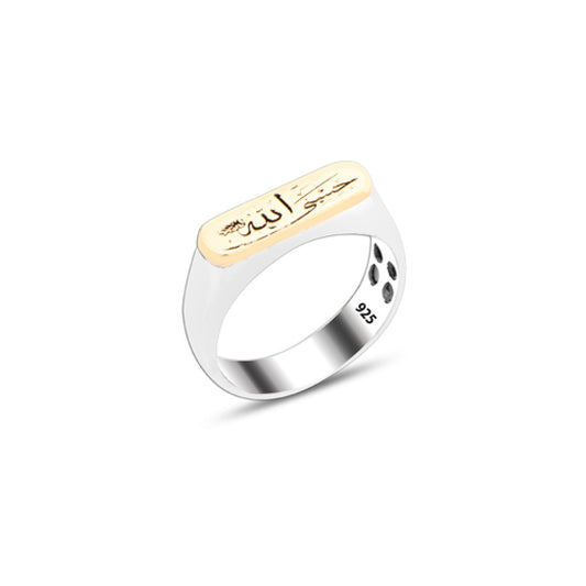 925 Silver Islamic Ring For Men