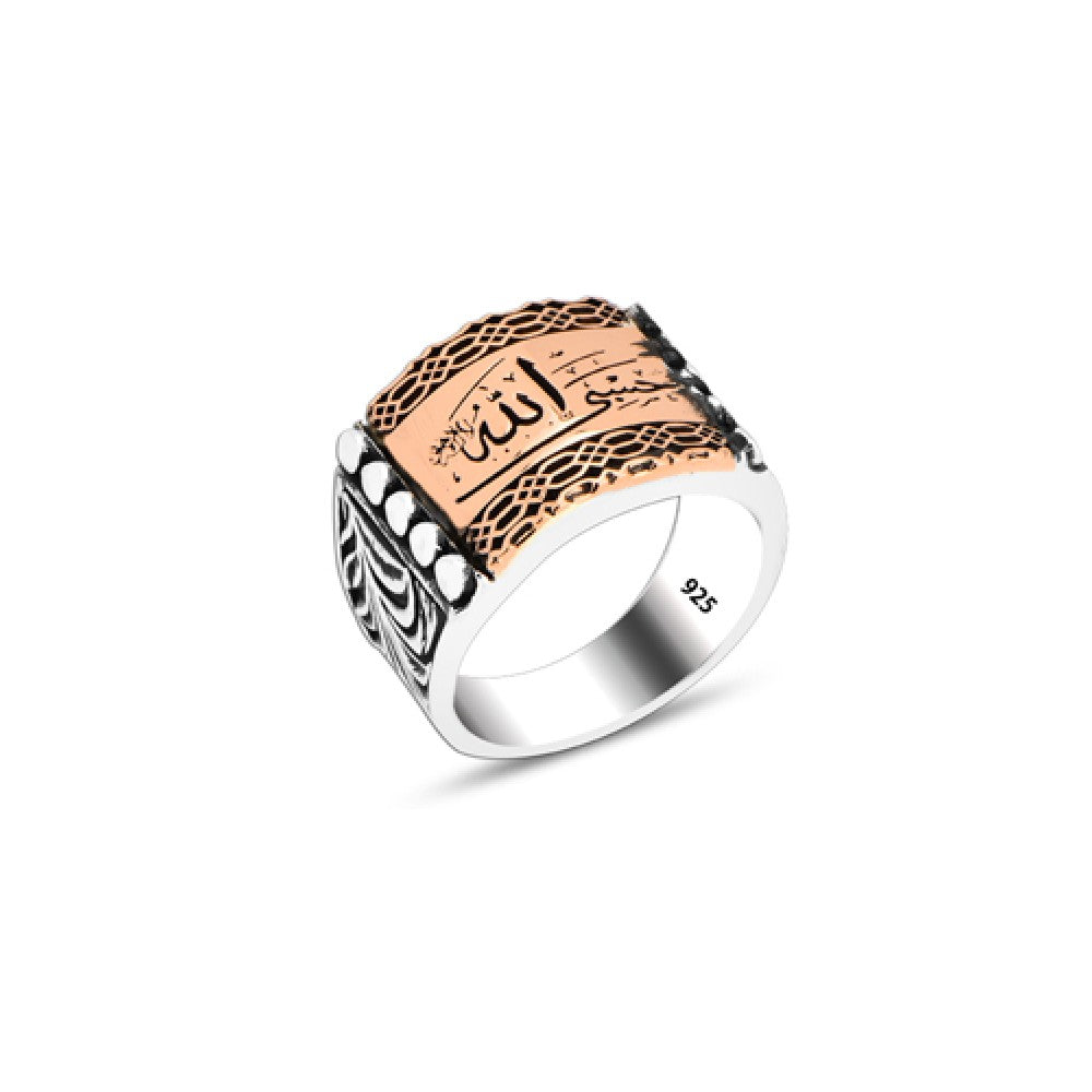 925 Silver Islamic Ring For Men