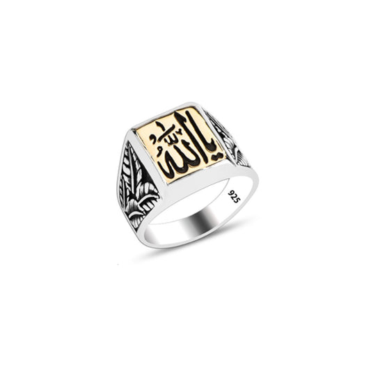 925 Silver Islamic Ring For Men