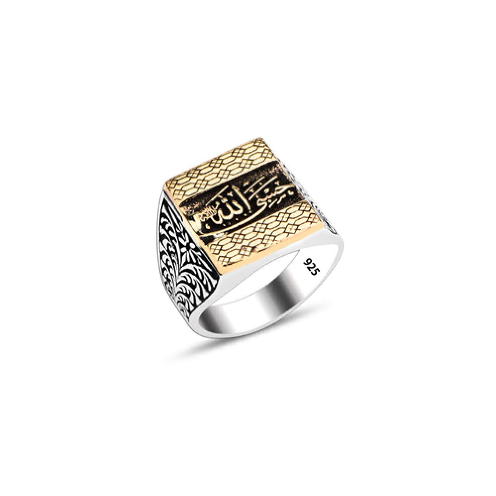 925 Silver Islamic Ring For Men